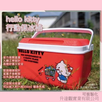 hello kitty行動保冰桶.jpg